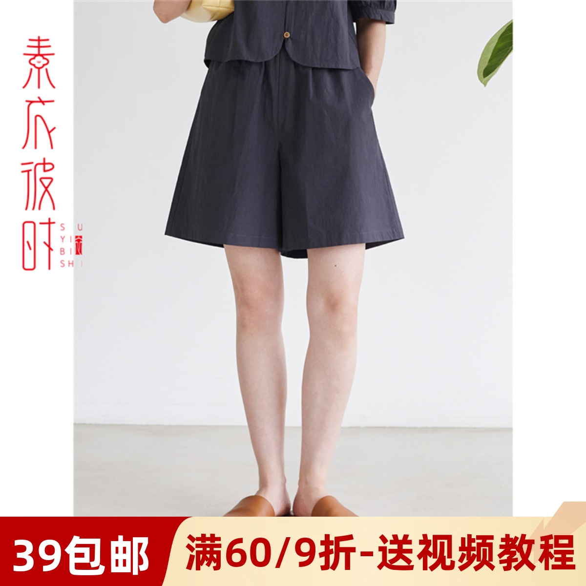 素衣彼时素衣彼时