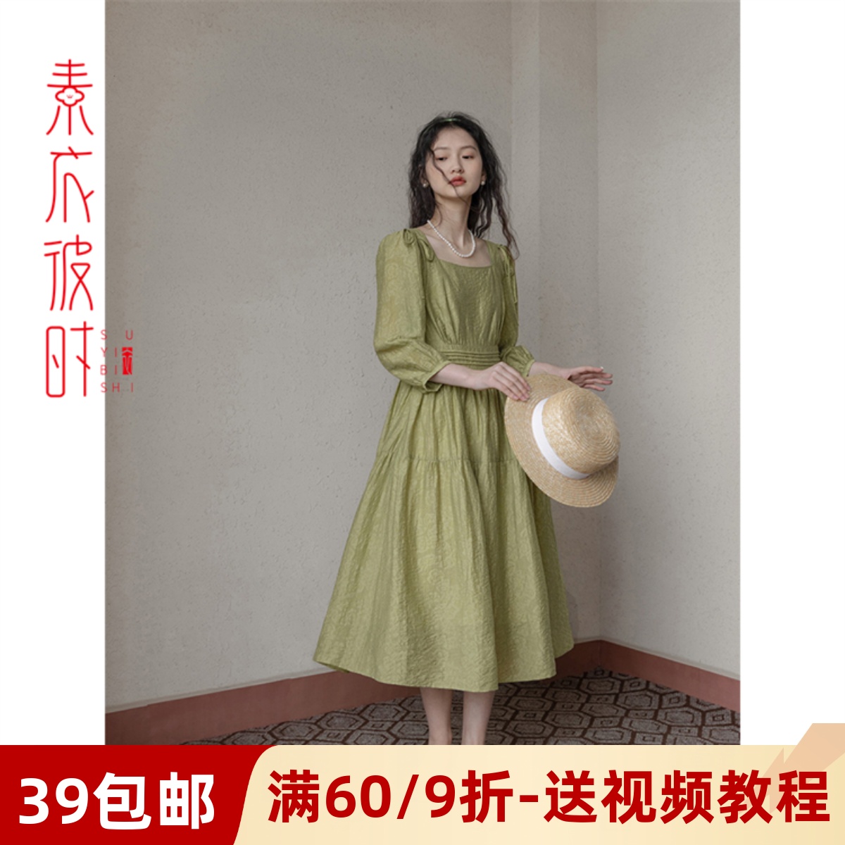 素衣彼时1925镂空绑带服装裁剪