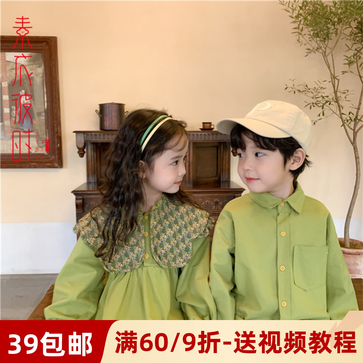 素衣彼时1889男女童衬衫服装裁剪