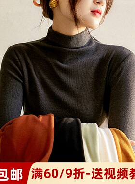 素衣彼时2266女士内搭半高领打底衫服装裁剪图女上衣手工diy纸样