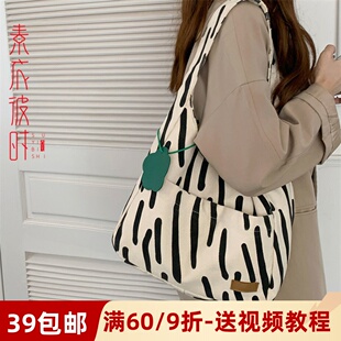 素衣彼时2205休闲帆布包1 裁剪图大容量托特包手工diy纸样板 1服装