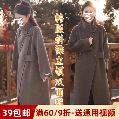 素衣彼时双面羊绒大衣做衣服样板