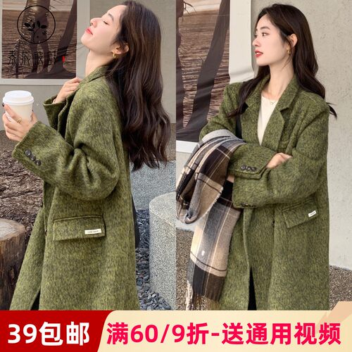 素衣彼时3601秋双面羊绒大衣纸样中长款双排扣宽松高级感外套样板