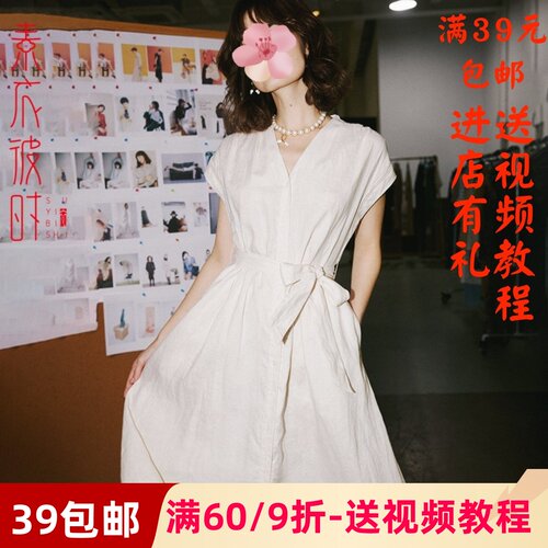 素衣彼时V领衬衫裙手工diy做衣服