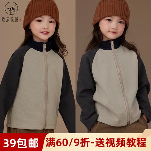 素衣彼时简约休闲拼色卫衣