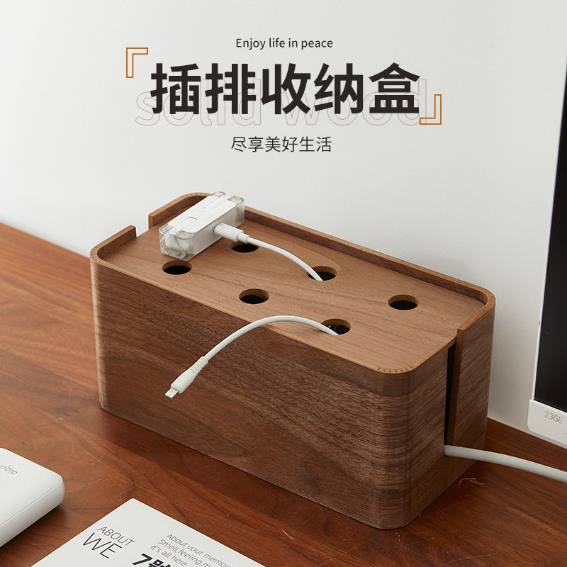 床头柜充电线桌上理线桌子边插排数据线固定器可承重插座外露遮丑,收纳整理,插线板收纳盒,淘宝优惠券,粉丝福利购,淘宝优惠卷
