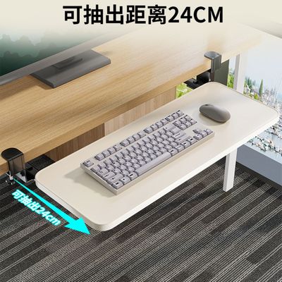电脑桌加长板扩展神器支架