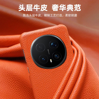 适用于荣耀magic8手机壳