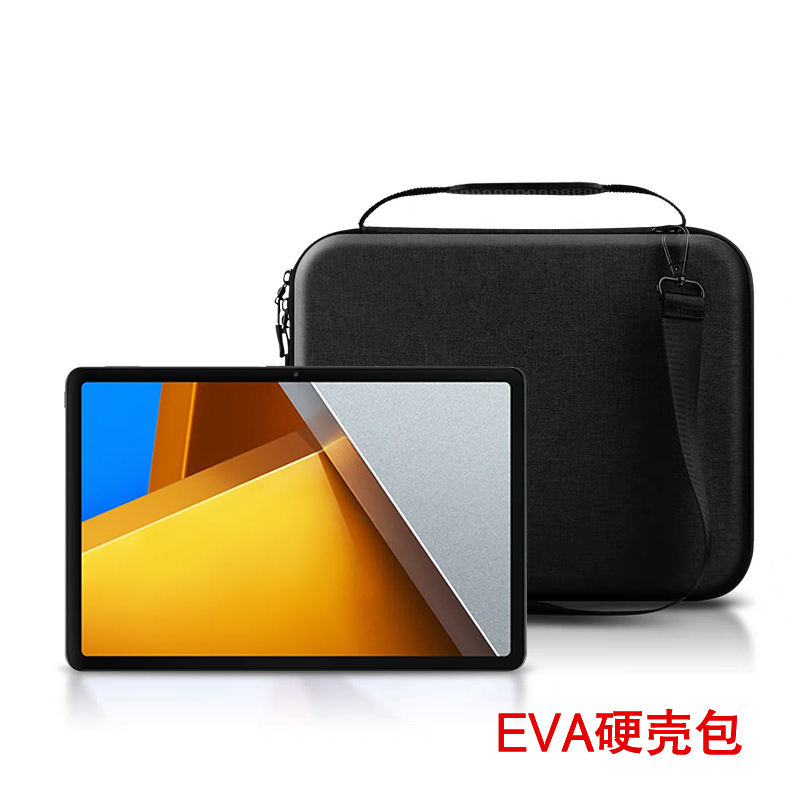 适用于小米Pocad手提包2