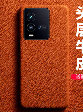 适用于vivoiqoo13pro手机壳真皮防摔新款iqoo12pro素皮保护套iqoo11s散热奢华10por男女网红同款