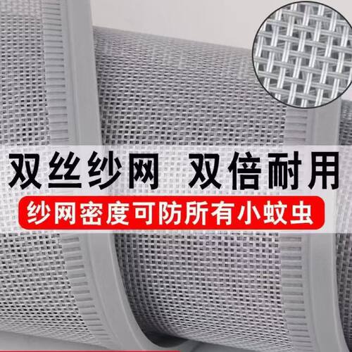 夏季专用磁吸纱网门帘家商两用防蚊虫门帘通风透气软门帘