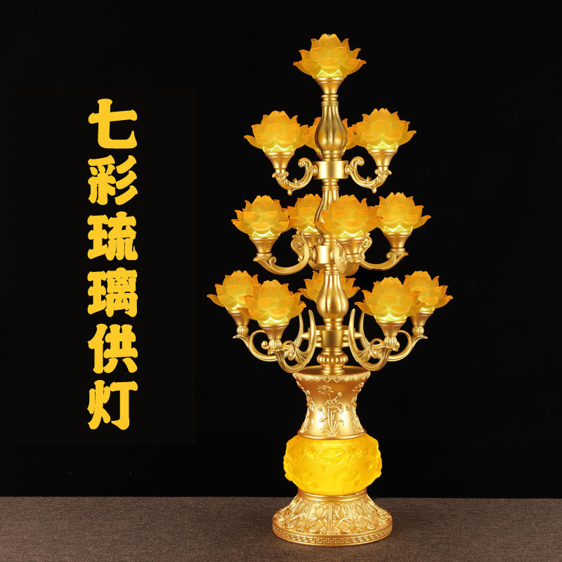 新款led琉璃七彩莲花灯供佛家用