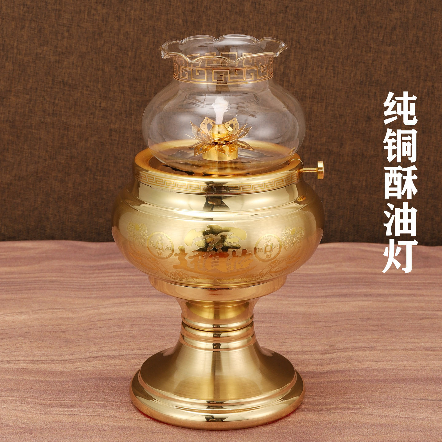 纯铜莲花液体酥油灯盏供佛堂专用灯家用观音文武财神供奉关公长明