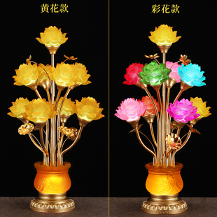 新款七彩七色led琉璃莲花灯佛供灯供奉佛堂口佛前家用长明灯插电