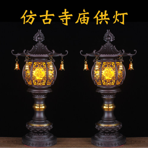 莲花灯寺庙供奉插电招财