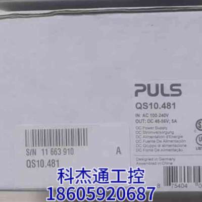 普尔世电源 CS10.481 10A DC24V现货议价