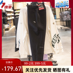 安踏运动裤女2023春款透气时尚休闲针织舒适收口九分裤 162317320