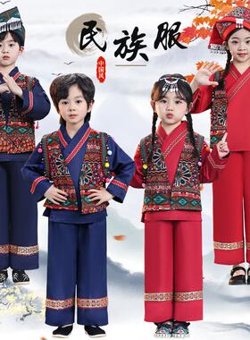 广西·壮族三月三儿童舞蹈服苗族侗族彝族瑶族土家族表演出春季新