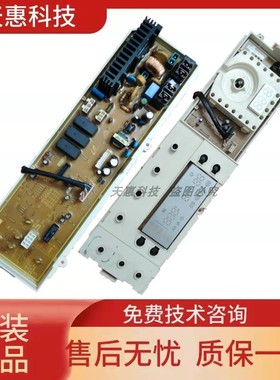 适用于三星电脑板WF0602WKQ/WKR WF0702WKQ DC92-00520A/00521A B