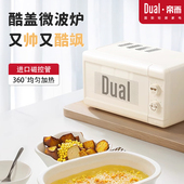Dual帝而快捷家用微波炉旋钮5挡火力平板迷你小尺寸 酷盖coolguy