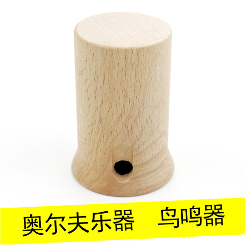 奥教乐园鸟鸣器鸣鸟声效乐器