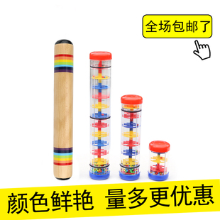 雨声器 响筒 雨声筒奥尔夫打击乐器木制响筒彩虹棒雨声模拟器沙漏