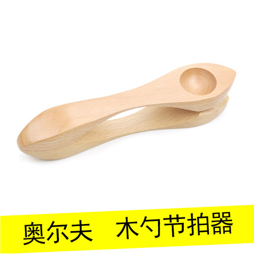 木勺节拍器奥尔夫乐器