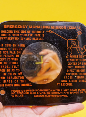 西洋古董40年代emergency signaling mirror美飞机求救紧急信号镜