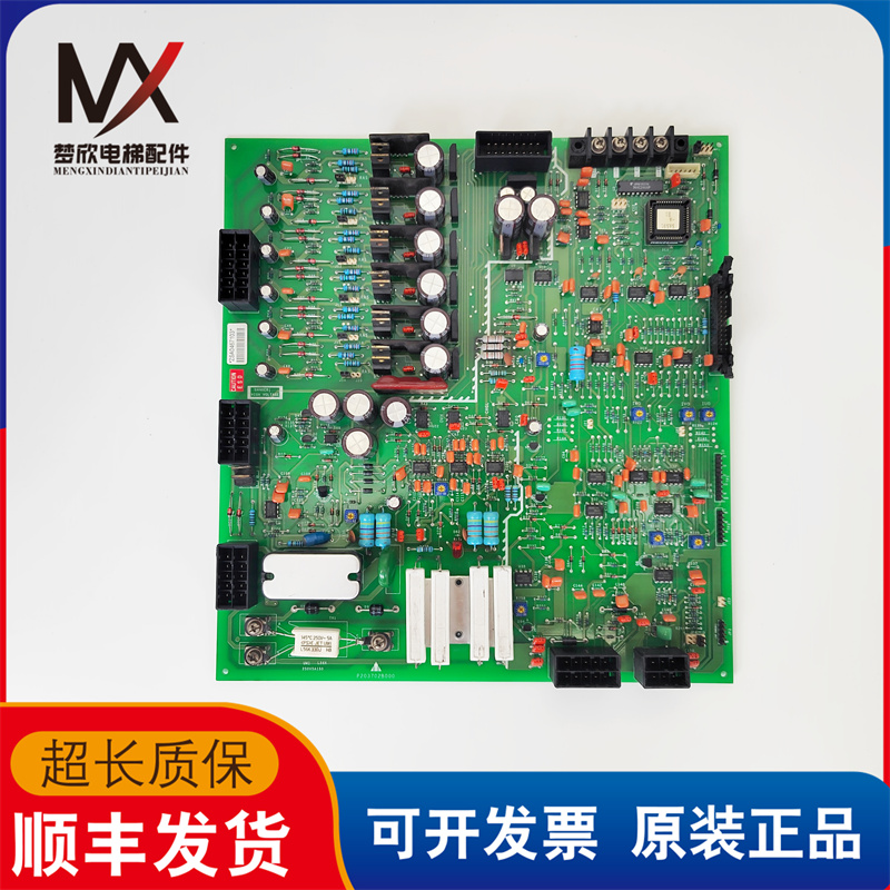 三菱电梯驱动板/HOPE驱动板 P203702B000 G02 G01 PCB板 原装现货