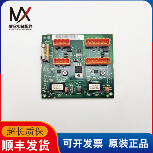 电梯群控板KM713180G11 G01 GTWO板通力并联板适用巨人通力质保长