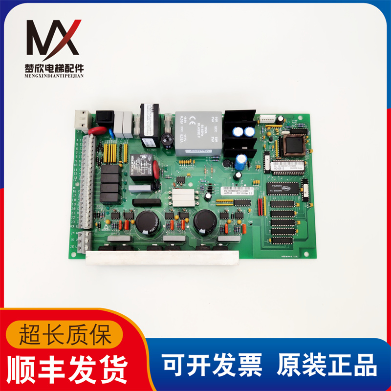 电梯配件西尔康门机变频器RCF1 6 REV2.2门机板实物拍摄 现货出售