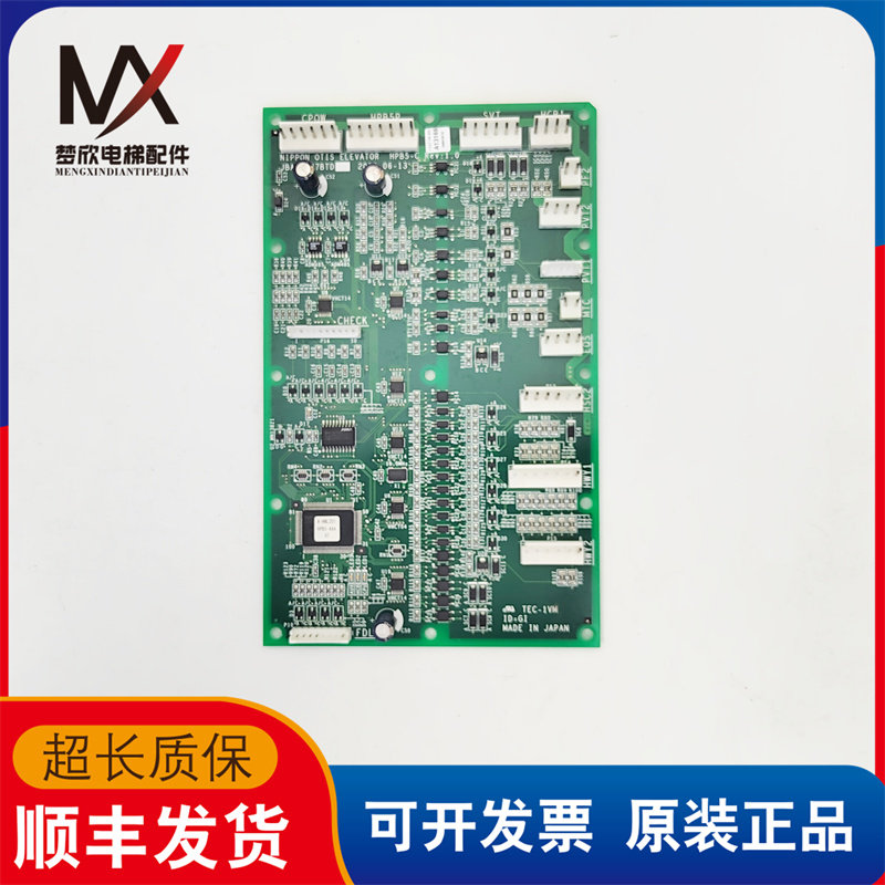 奥的斯电梯配件电路集成板jba26807btd101实物拍摄 现货出售 质保