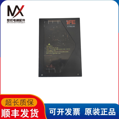 快意电梯一体机变频器CTRL80M-C-4005 5.5KW实物拍摄现货出售质保