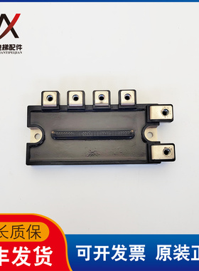 电梯配件变频器模块PM50RL1A120实物拍摄现货出售超长质保