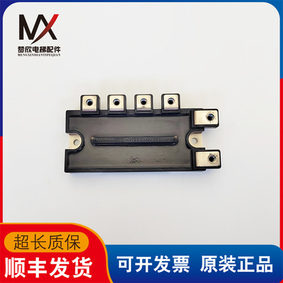 电梯配件变频器模块PM50RL1A120实物拍摄现货出售超长质保