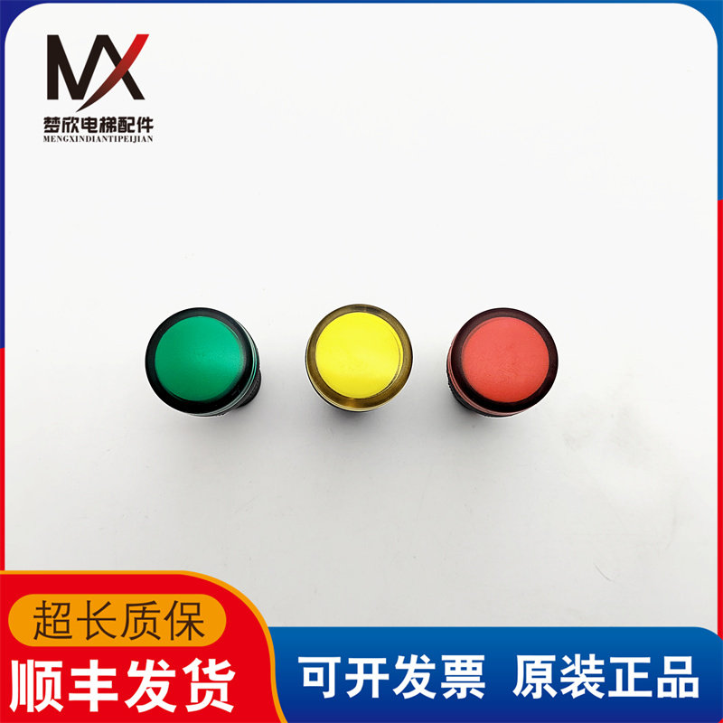 主令电器信号灯ND16-22DS/4