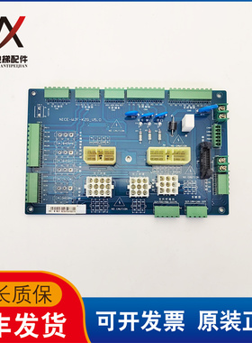 莱茵电梯配件插件板接线板NICE-WJF-KZG-V5.0 实物拍摄现货质保长
