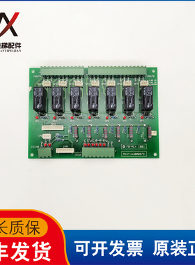 永大电梯配件 永大继电器板FB-RLY[B0] ASSY NO:W3000879现货出售