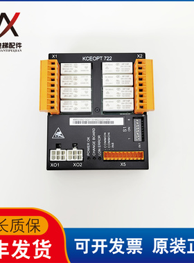 通力KCE系统消防板KCEOPT722 KM50099215G01 现货质保