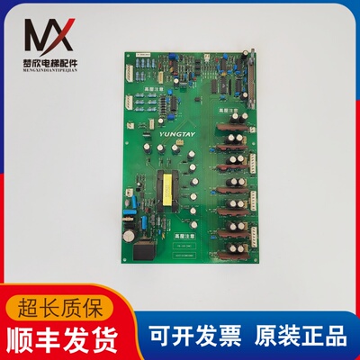 永大电梯高压板驱动板FB-IGD B0 ASSY:DC002904实物拍摄现货质保
