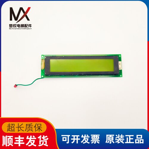 电路板GONA MADE IN CHAINA LCD-DRIVER实物拍摄现货出售超长质保