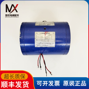 三菱电梯配件抱闸制动器P101042A140G01L01实物拍摄现货出售质保