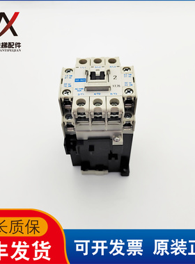 三菱自动扶梯无机房电梯控制柜接触器SD-N21 DC48 DC120 -125现货