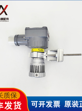 ES2000T点型可燃气体探测器 (甲烷) 报警器实物拍摄现货质保拆机