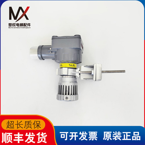 ES2000T点型可燃气体探测器 (甲烷) 报警器实物拍摄现货质保拆机