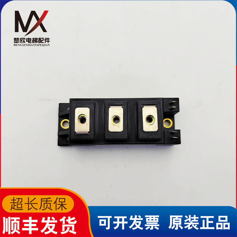 电梯配件模块2MBI75N-120 实物拍摄2MBI75N-120 现货出售超长质保