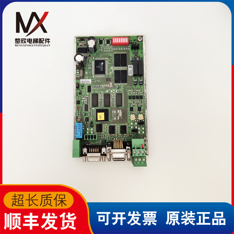 蒂森电梯程序板MM 990111 蒂森MM控制板 原装轿顶通讯主板 质保长