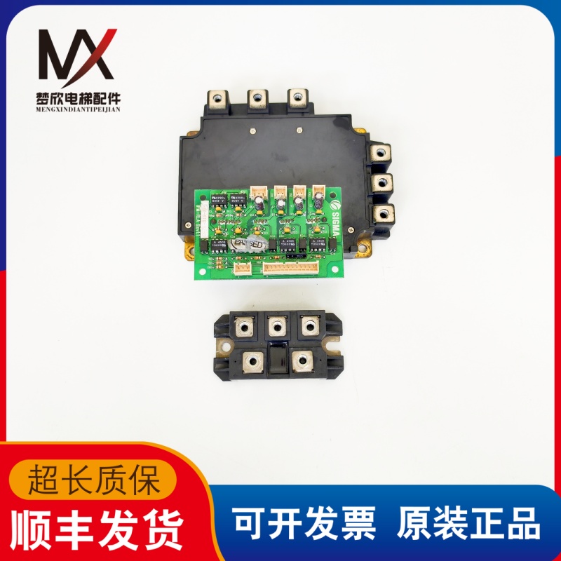 星玛电梯驱动板模块PM100RLA120 IPM-RLA REV1.1 DF50AA160质保长