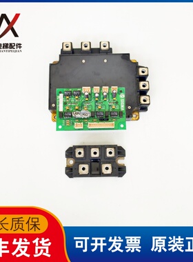 星玛电梯驱动板模块PM100RLA120 IPM-RLA REV1.1 DF50AA160质保长