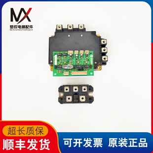 星玛电梯驱动板模块PM100RLA120 IPM-RLA REV1.1 DF50AA160质保长